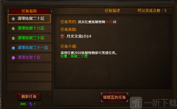 战神蚩尤传世手游下载