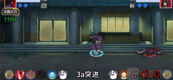 像素火影红夜带土最新版手游下载