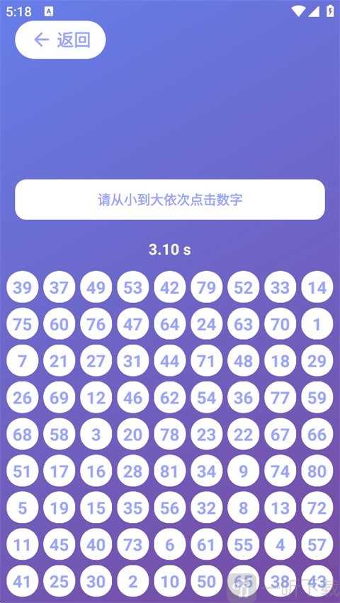Human Benchmark中文版反应测试下载