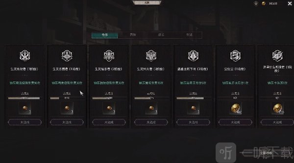 undecember手机版下载最新版