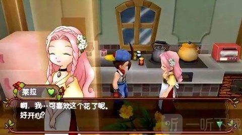 牧场物语蜜糖村手机版下载安装