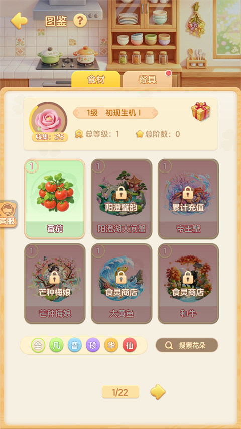 解忧梦幻岛游戏最新版下载