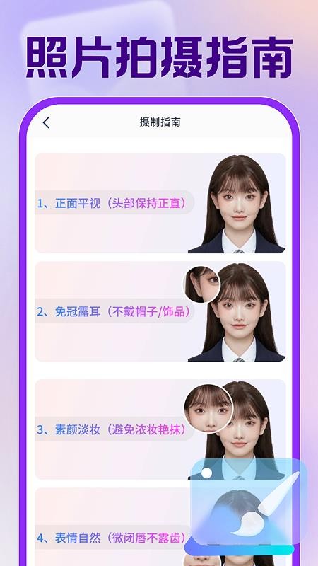 123电子证件管理app下载