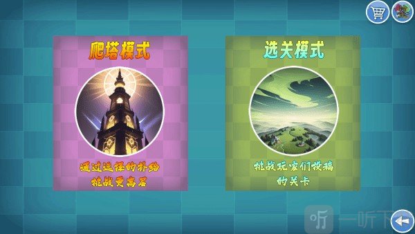 我的鸟无双1.70最新版下载