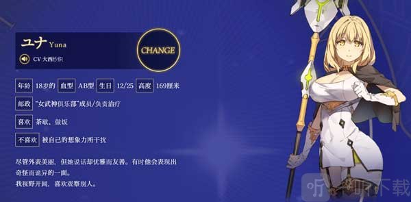 圣剑同盟游戏手机版下载
