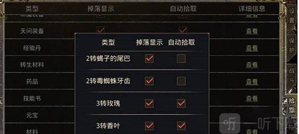 战影破穹游戏手机版下载