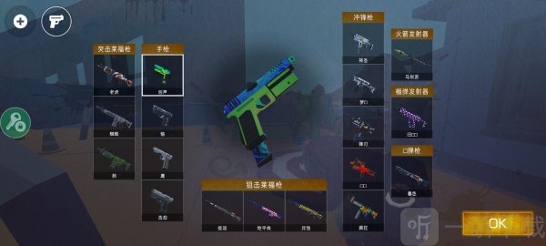 甜瓜暴力沙盒mod模组版下载
