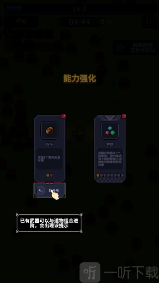 最终黎明游戏下载安装