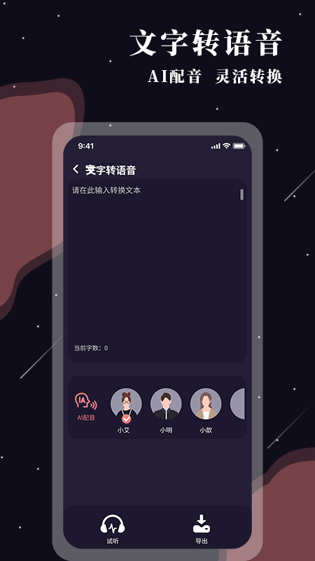 助残阅读扩大镜app安卓版下载
