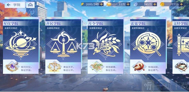 女神幻想手游下载安装