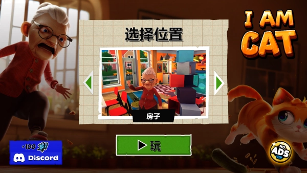***贴心小猫游戏免费下载安装