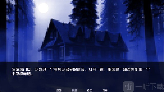 怪物调解员最新版下载