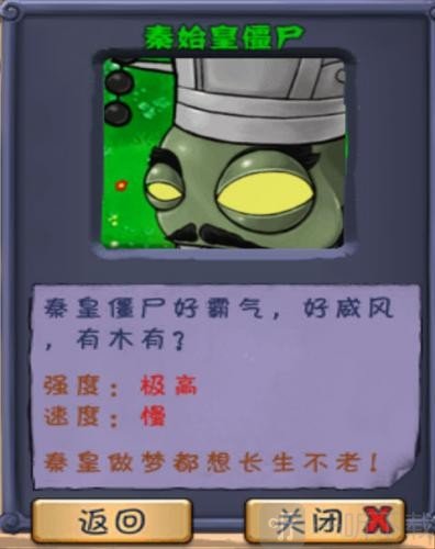 植物大战僵尸长城版免费下载安装