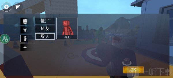 甜瓜暴力沙盒mod模组版下载