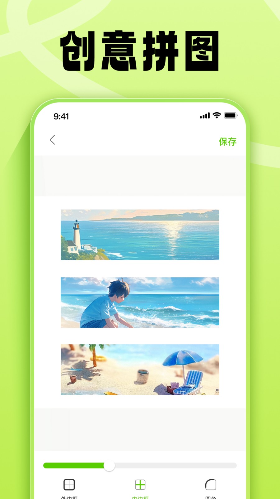 金刚去水印app下载