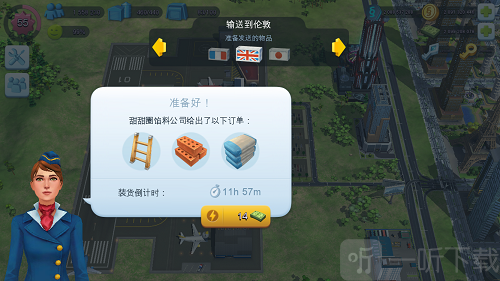 模拟城市4移植版下载安卓旧版