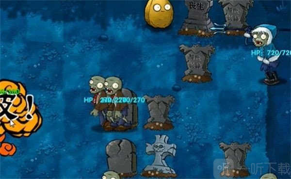 pvz融合版3.5下载安装安卓版