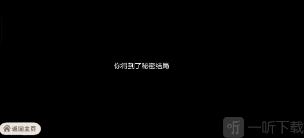 苏西的餐厅免费版下载