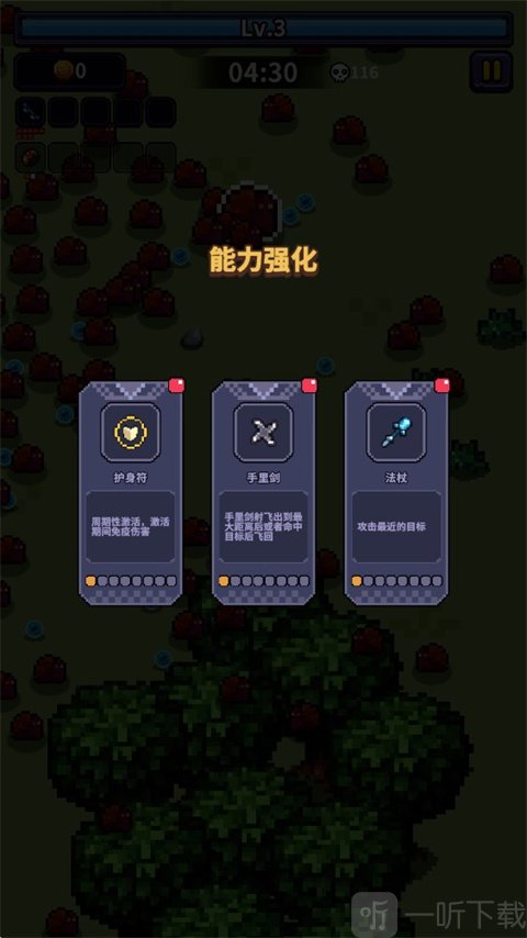 最终黎明游戏下载安装