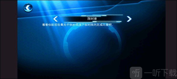 狂野飙车6火线追击HD版下载