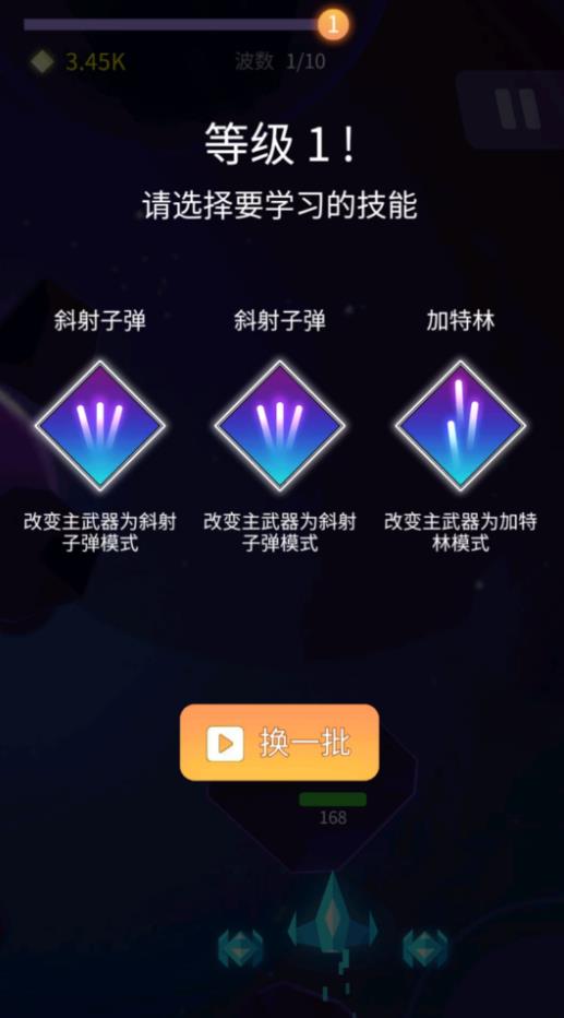 多元宇宙探索游戏手机版下载