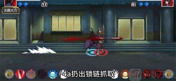 像素火影红夜带土最新版手游下载