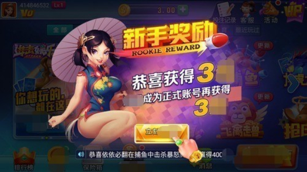 进击娱乐2026