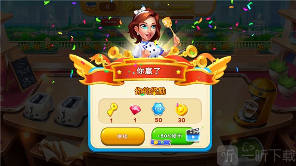 烹饪卡车游戏手机版下载