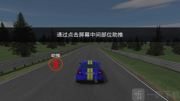 拉力赛车4最新版免费下载