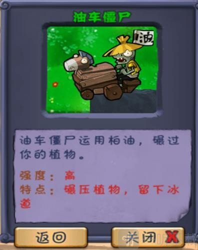 植物大战僵尸长城版免费下载安装