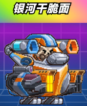 爆裂老奶无广告版下载安装