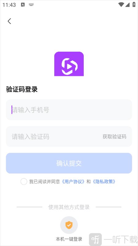 AI短剧制作软件免费下载