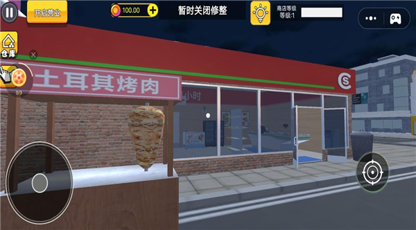 恐怖都市怪谈手游中文版下载