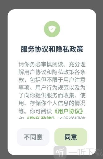 热量快照下载安卓版