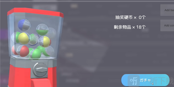催眠app2安卓手游下载