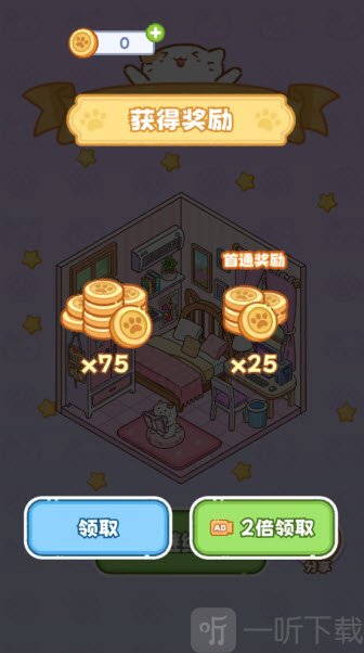 贴纸人生游戏下载
