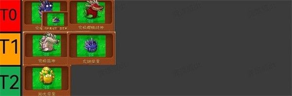 pvz融合版3.5下载安装安卓版