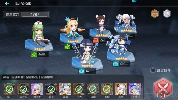 女神幻想手游下载安装