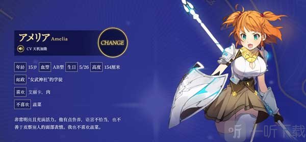 圣剑同盟游戏手机版下载