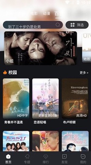 腐剧tv版免费下载