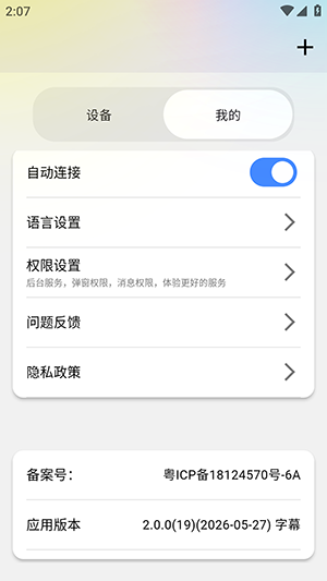 AI豆app下载