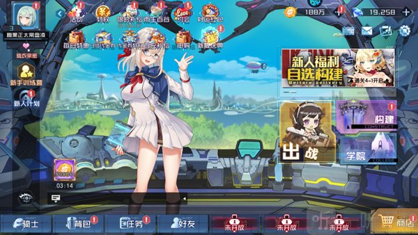 女神幻想手游下载安装