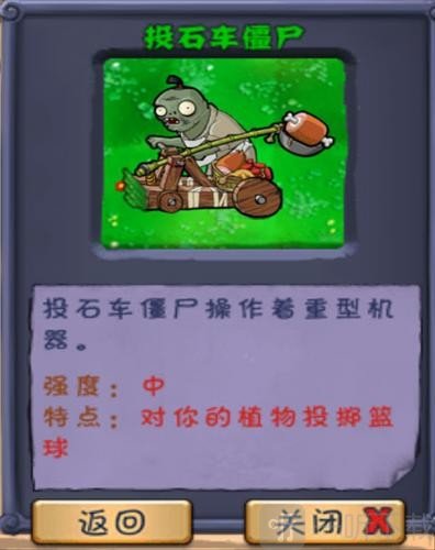 植物大战僵尸长城版免费下载安装