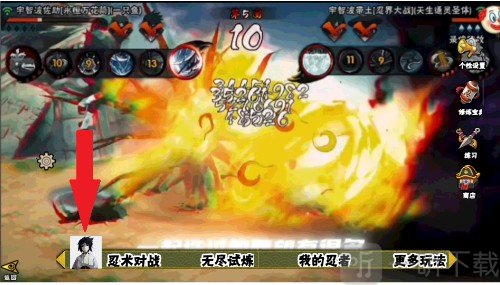 像素火影红夜带土最新版手游下载