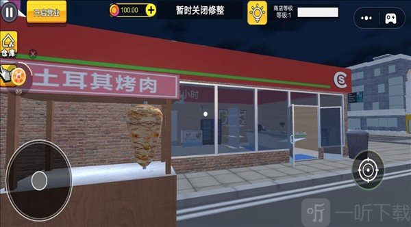 恐怖都市怪谈手游中文版下载