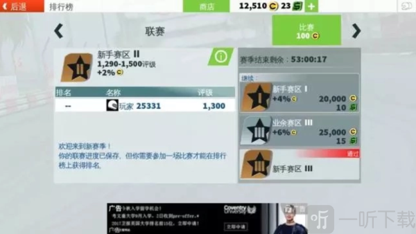GT赛车2离线版安装包免费下载