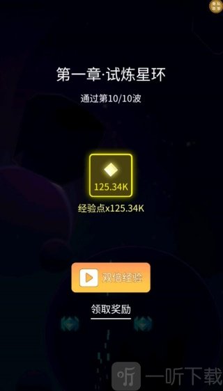 多元宇宙探索游戏手机版下载