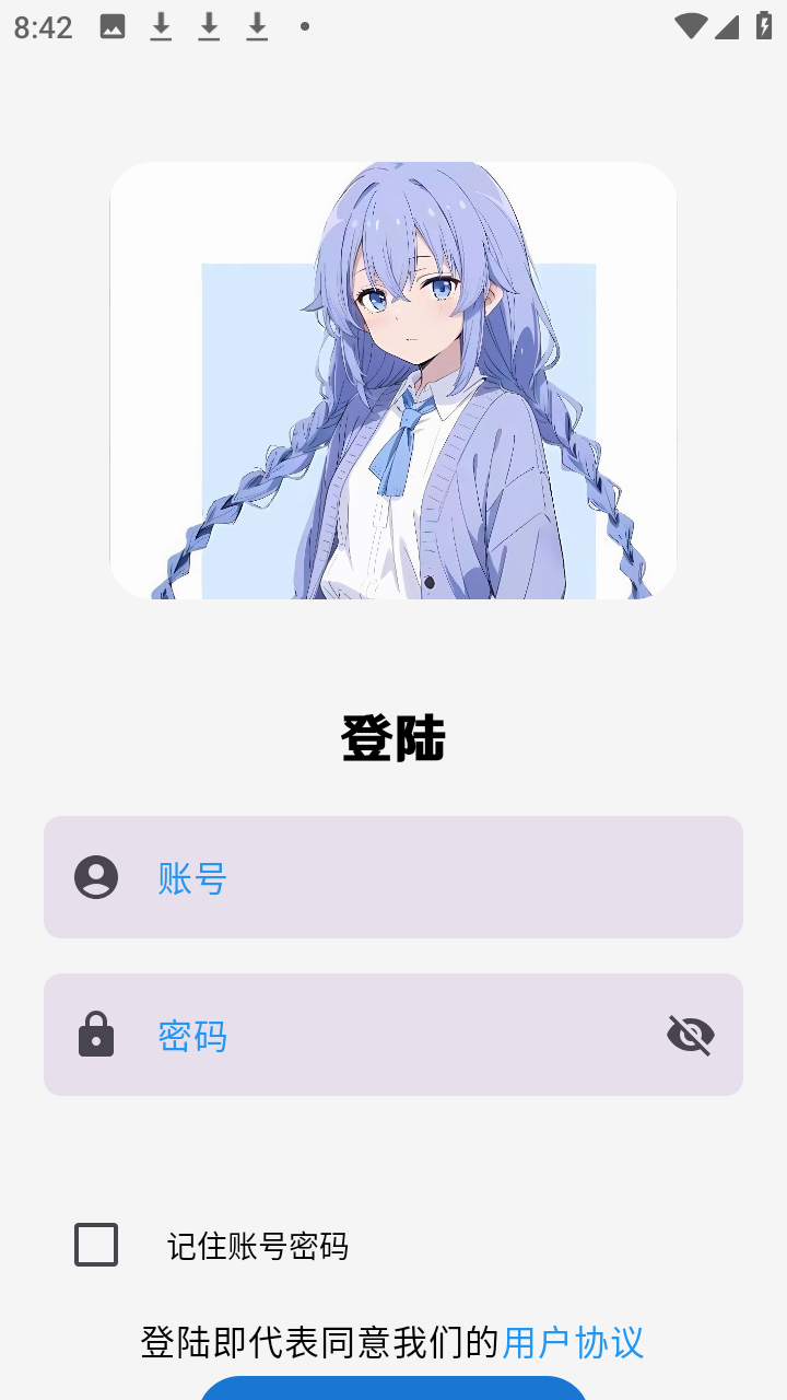 萌域社区安卓版免费下载