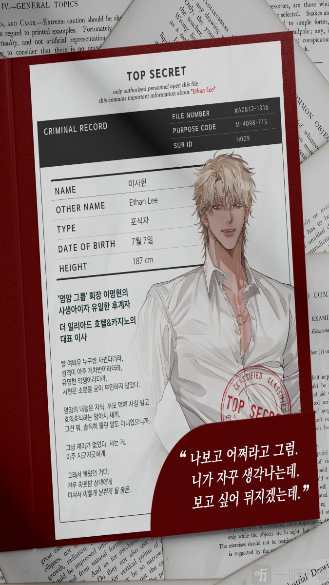 lovemekillme韩游下载