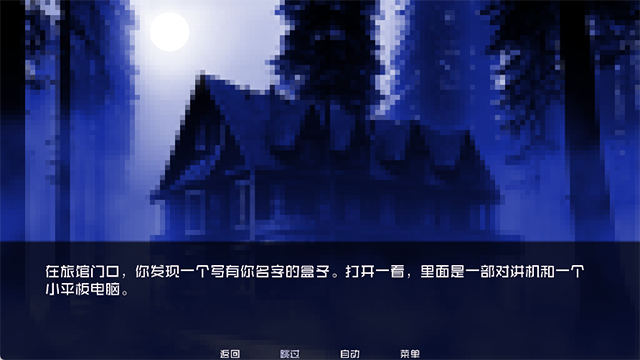怪物调解员最新版下载